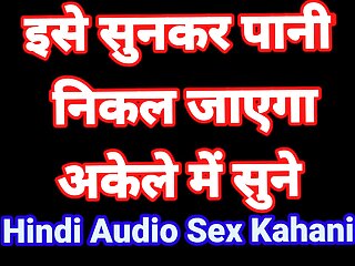 Saheli Ke Pati Ko Bathroom Pila Kar Choda Indian Hd Caftoon Animation Porn Video In Hindi Audio Part-1 free video