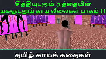 Tamil Audio Sex Story - Tamil Kama Kathai - Chithiyudaum Athaiyin Makaludanum Kama Leelaikal Part - 11 free video
