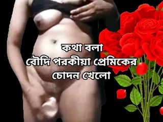 Indian Hot And Sexy Bhabhi Sex Toys Sex, Bangla Choti free video